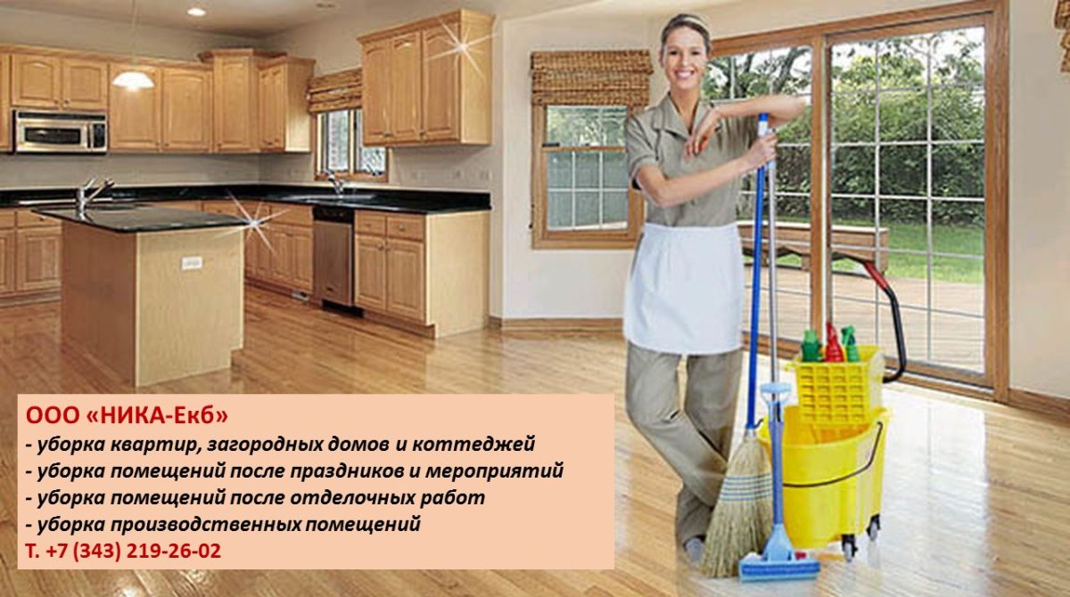 nika-eka.ru